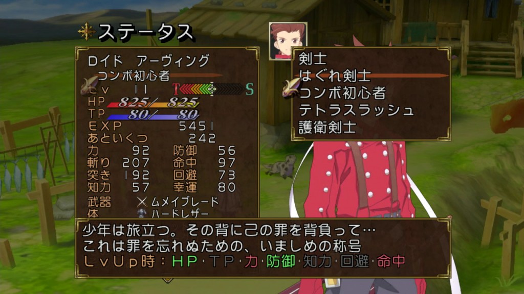 Tales-of-Symphonia-Chronicles_2013_08-01-13_035